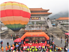 聚焦旅游新体验,2018年“飞跃大明山”山地运动大会成功举办