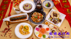 华邑酒店及度假村发布2019年味菜单 以味蕾温暖中国团圆年