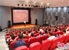 宁夏文化和旅游厅开展庆祝建党98周年活动