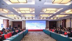 黑龙江省暨哈尔滨市2019-2020年冬季 旅游产品对接洽谈会在北京召开
